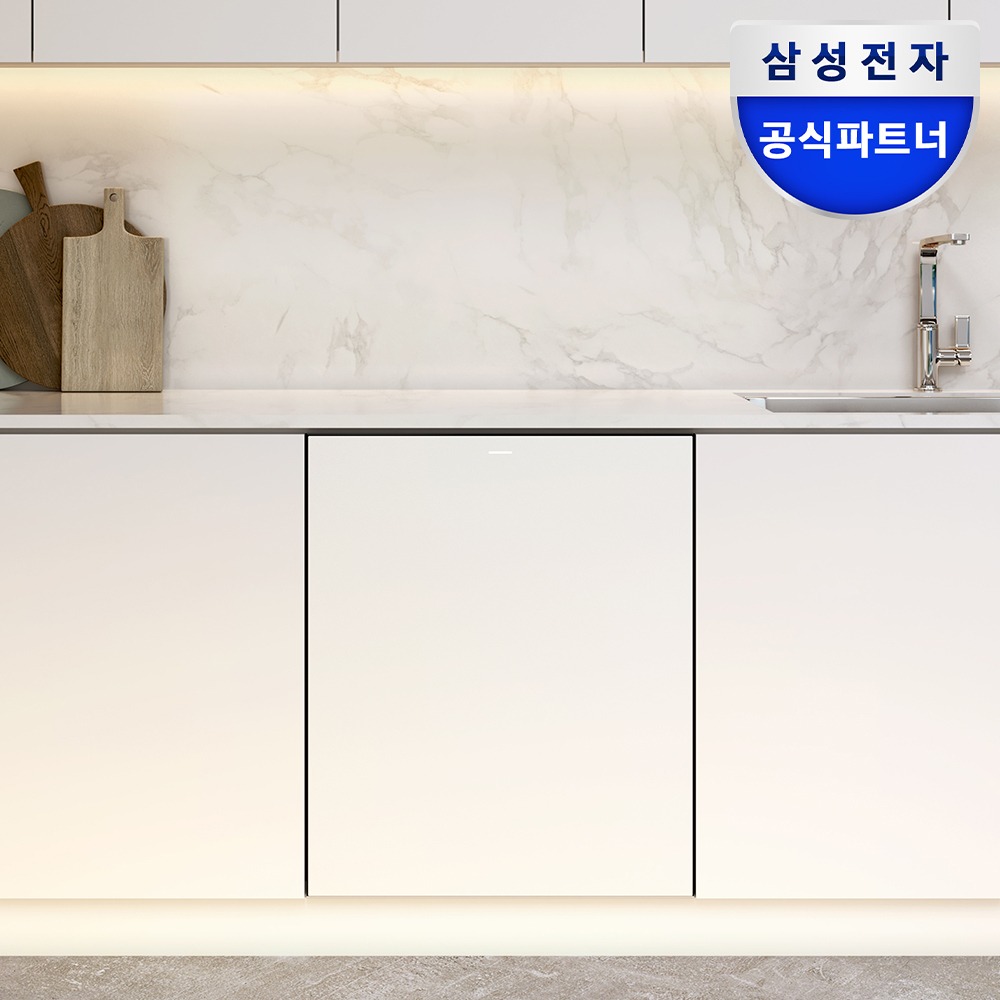 삼성 비스포크 AI 히든 식기세척기 DW80F75L1U01 공식 제품 이미지