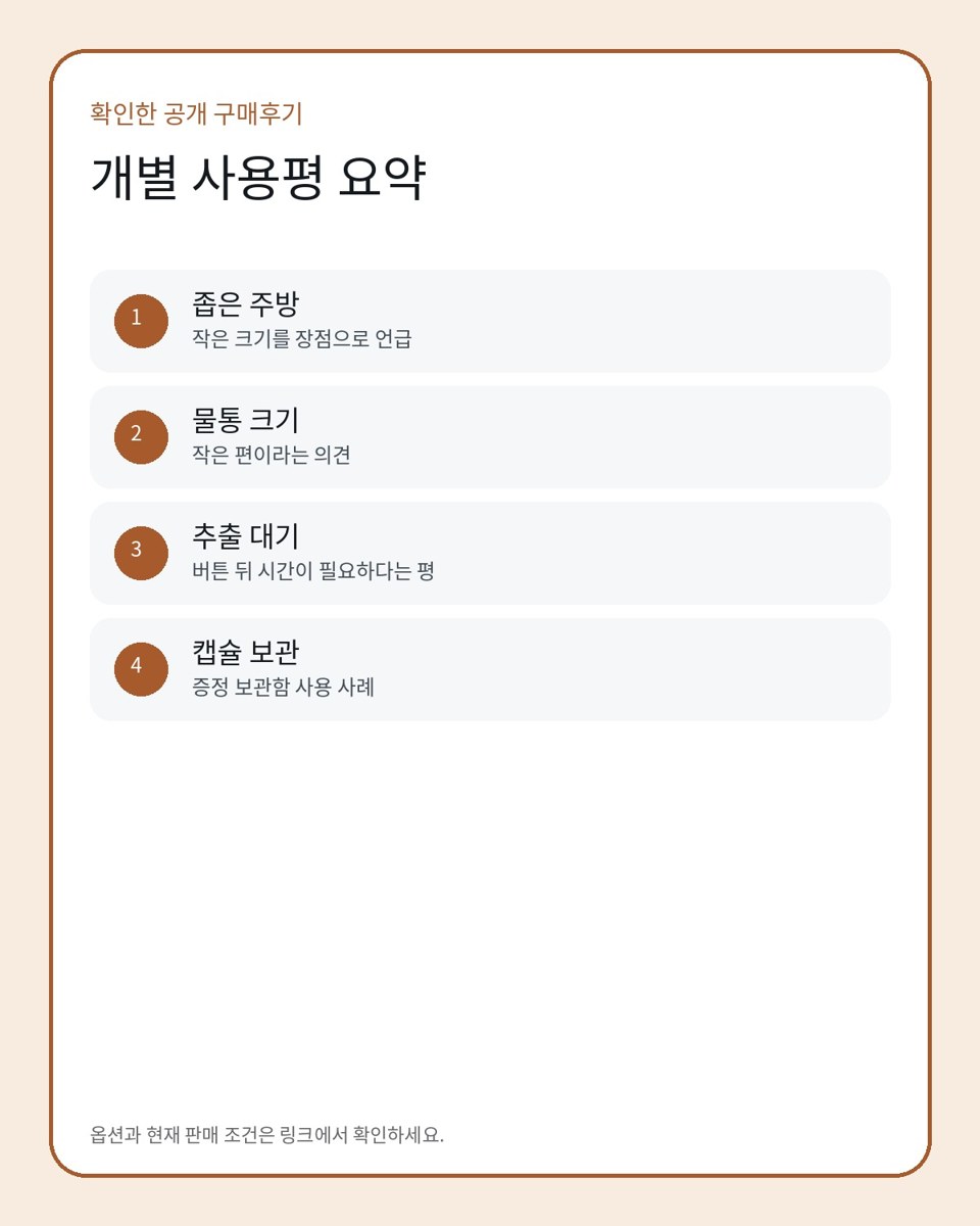 카누 바리스타 페블 개별 사용평 카드