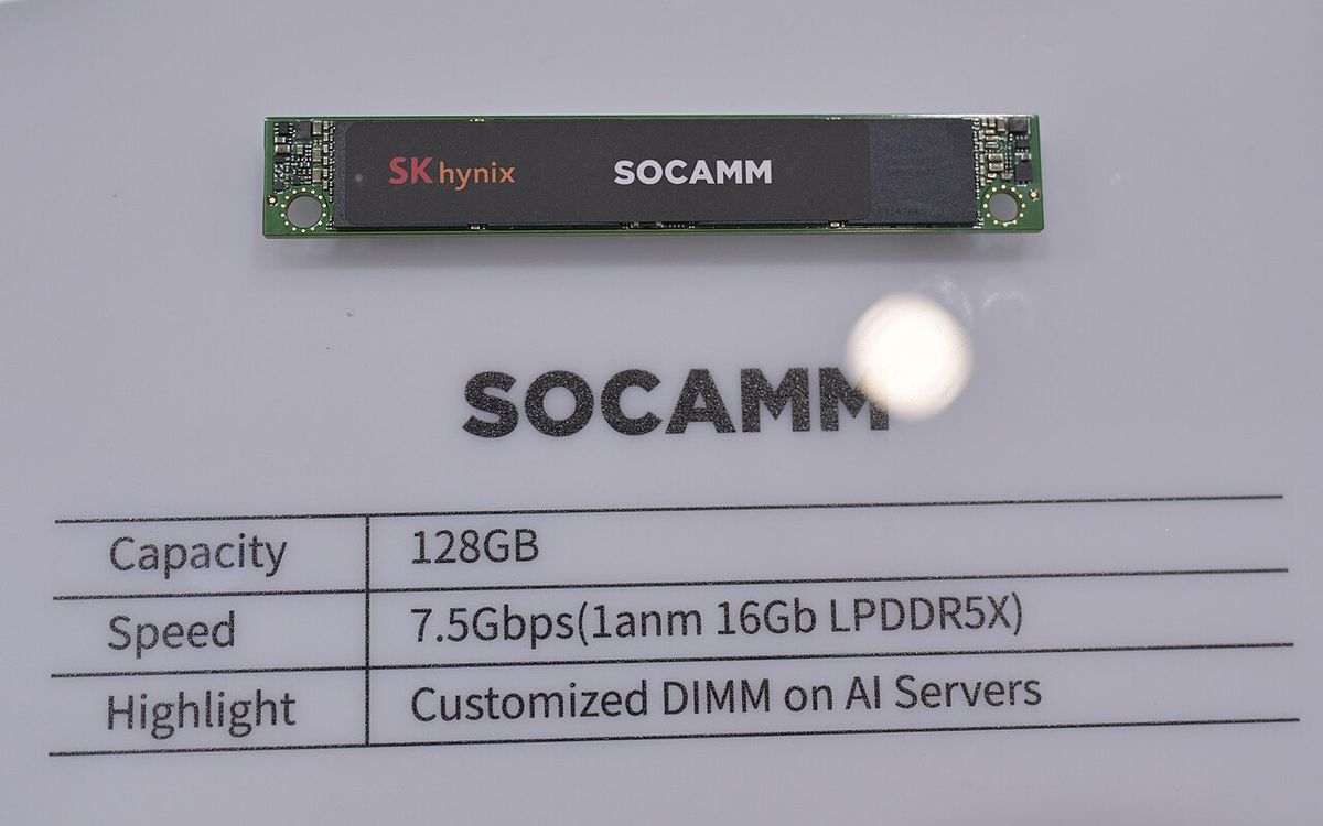 SK하이닉스 SOCAMM 메모리 모듈